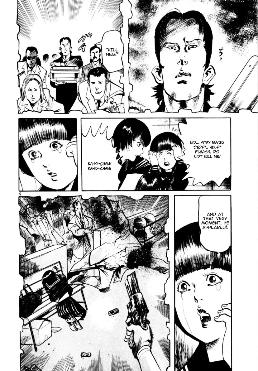 Read Yami no Aegis EN Manga Online