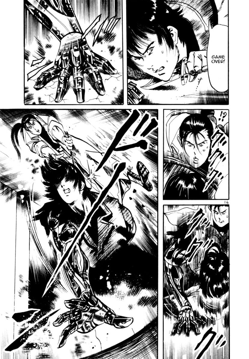 Read Yami no Aegis EN Manga Online