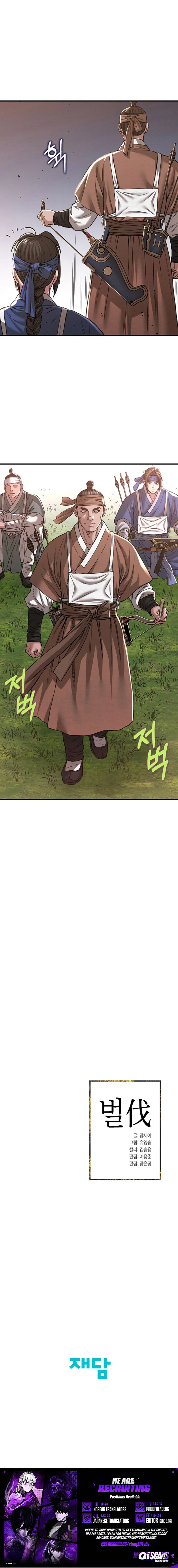 Read Yi Sun-sin_ The Conqueror EN Manga Online