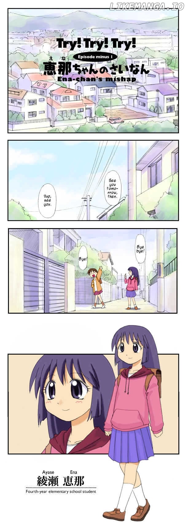 Read Yotsubato! - Manga EN Manga Online