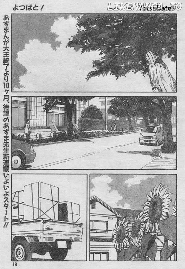Read Yotsubato! - Manga EN Manga Online