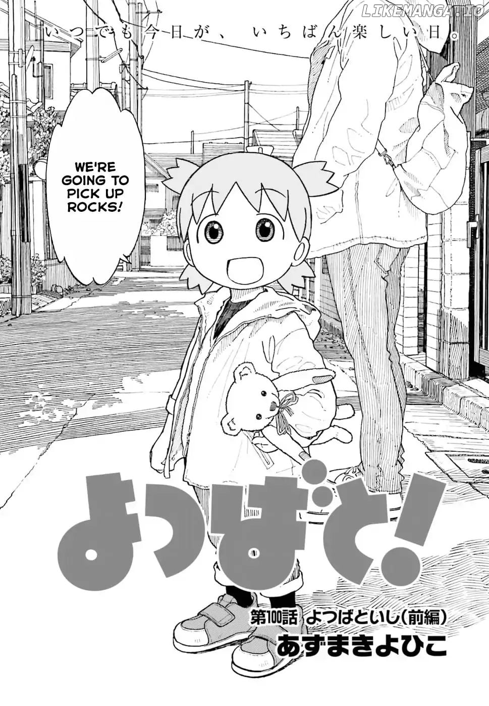 Read Yotsubato! - Manga EN Manga Online