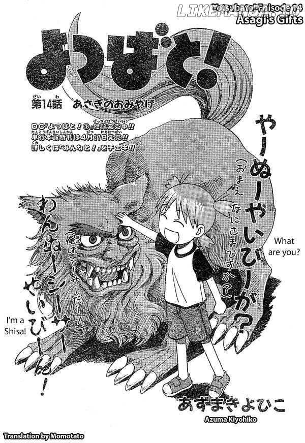 Read Yotsubato! - Manga EN Manga Online