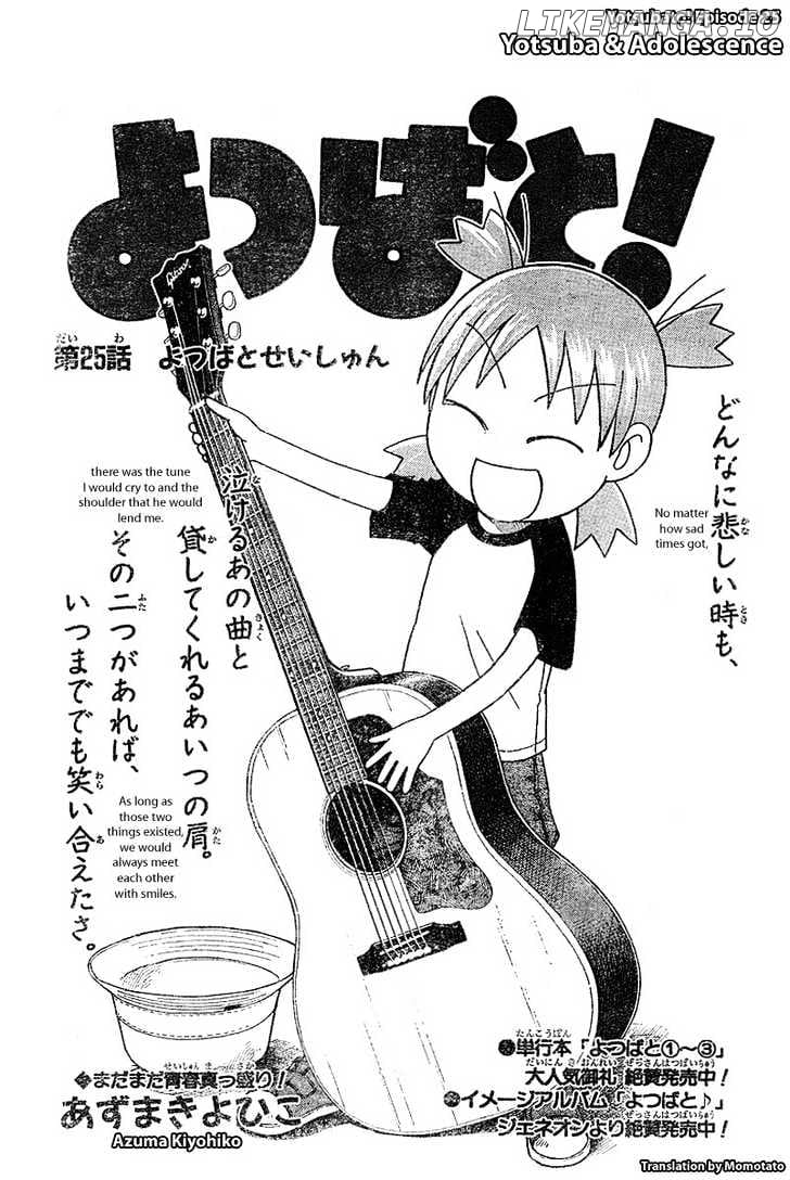 Read Yotsubato! - Manga EN Manga Online