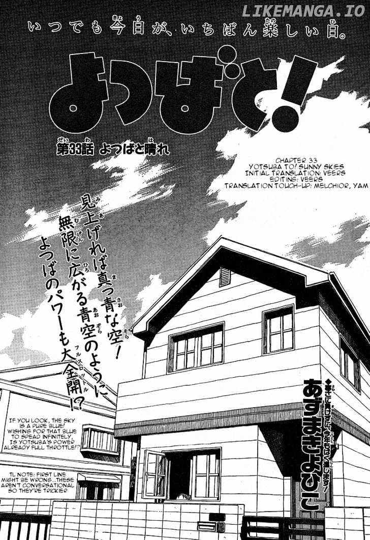 Read Yotsubato! - Manga EN Manga Online