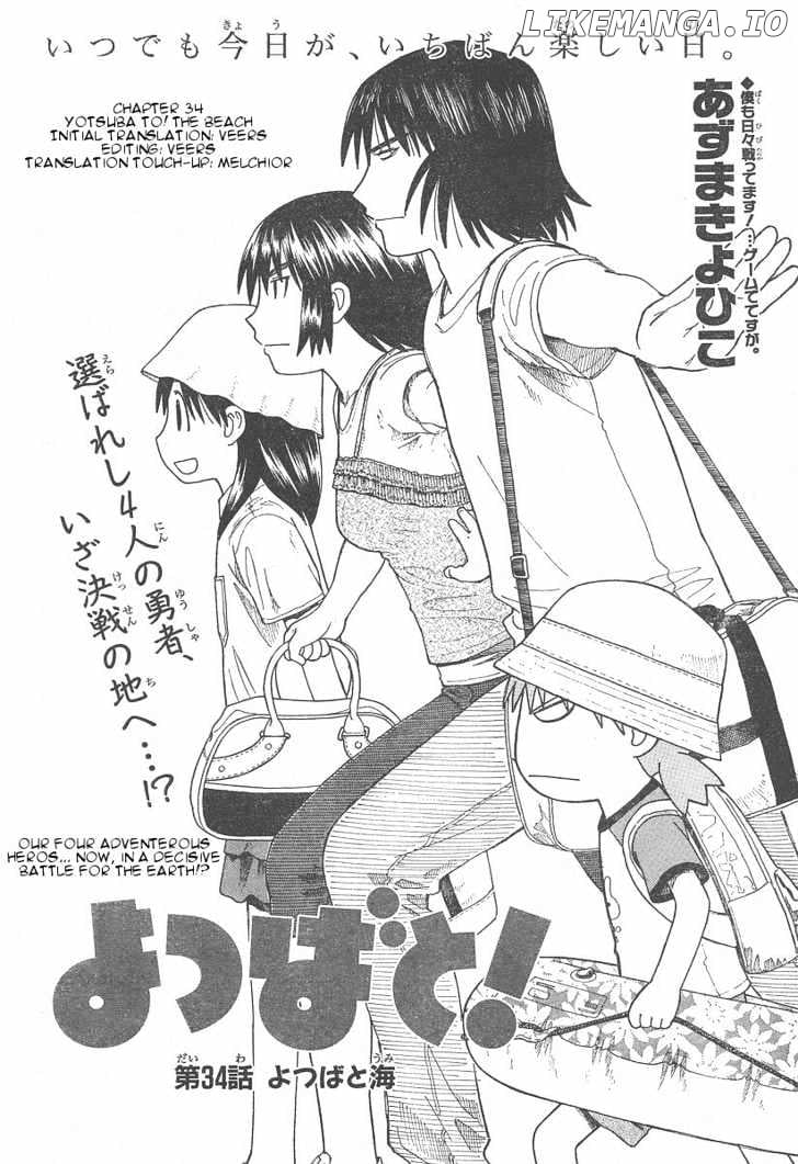 Read Yotsubato! - Manga EN Manga Online