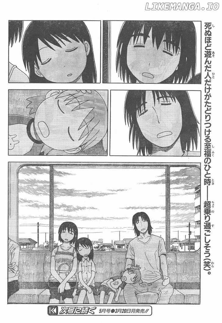 Read Yotsubato! - Manga EN Manga Online