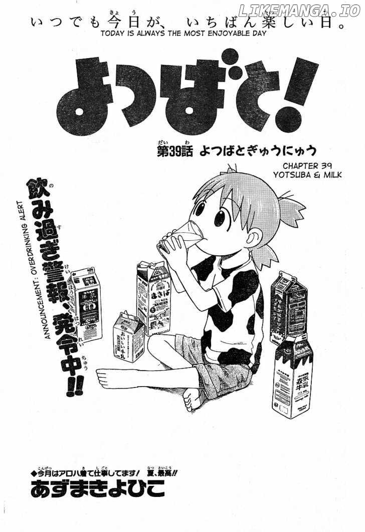 Read Yotsubato! - Manga EN Manga Online