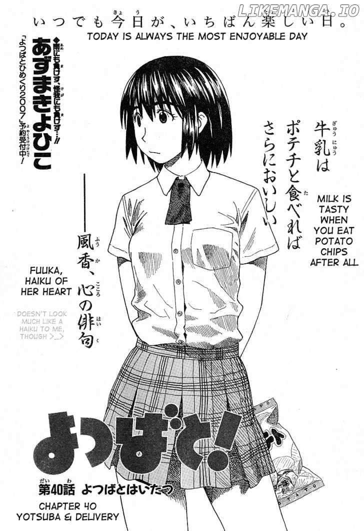 Read Yotsubato! - Manga EN Manga Online