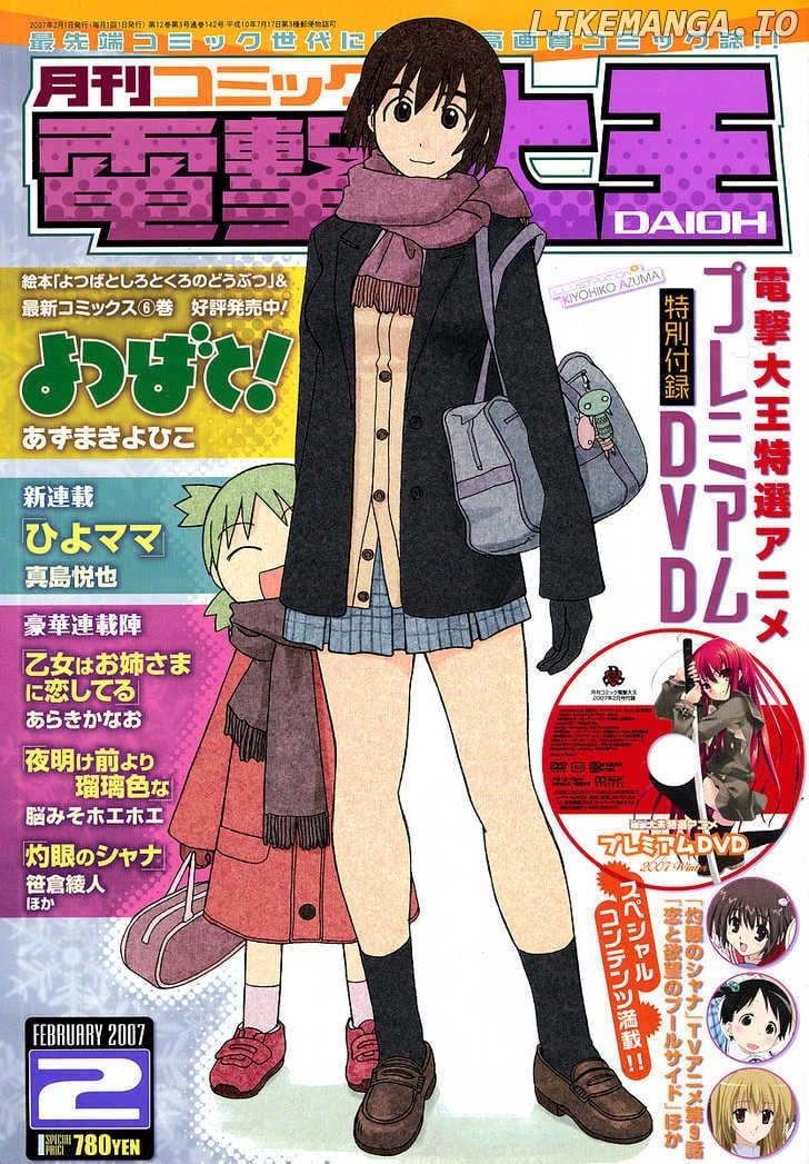 Read Yotsubato! - Manga EN Manga Online