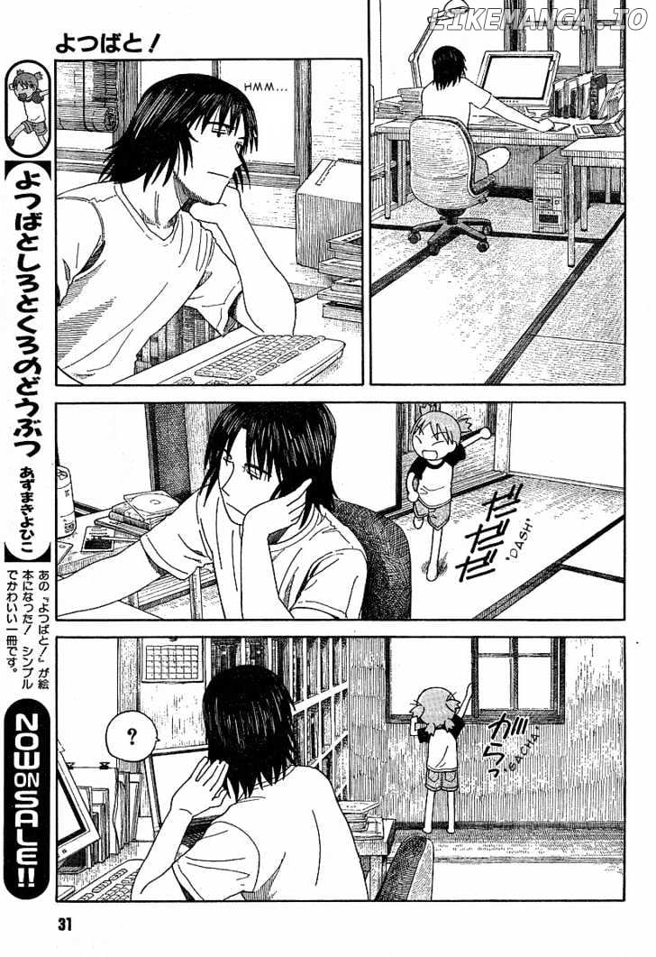 Read Yotsubato! - Manga EN Manga Online