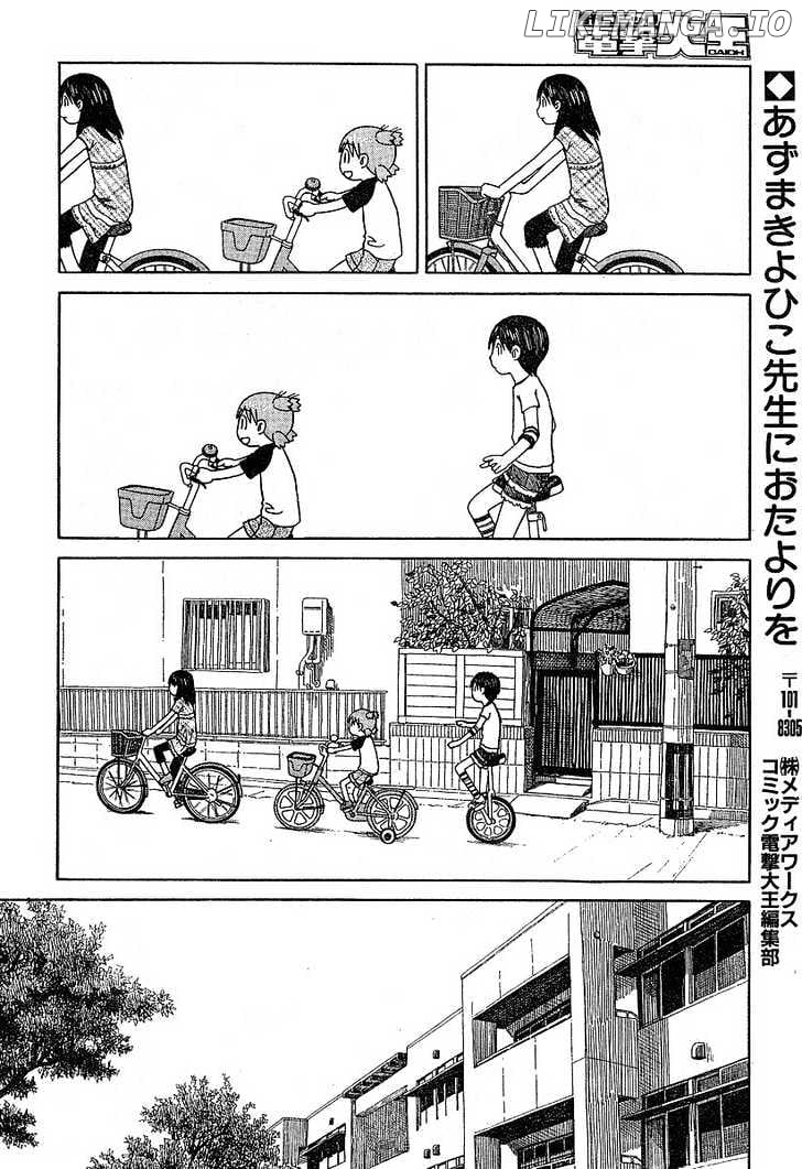 Read Yotsubato! - Manga EN Manga Online