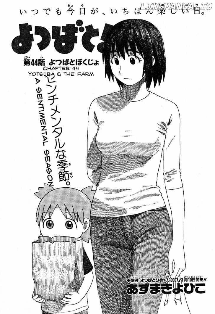 Read Yotsubato! - Manga EN Manga Online