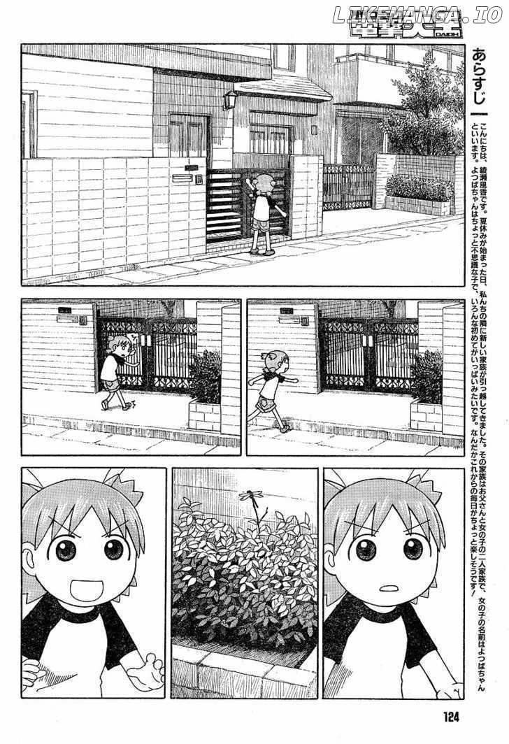 Read Yotsubato! - Manga EN Manga Online