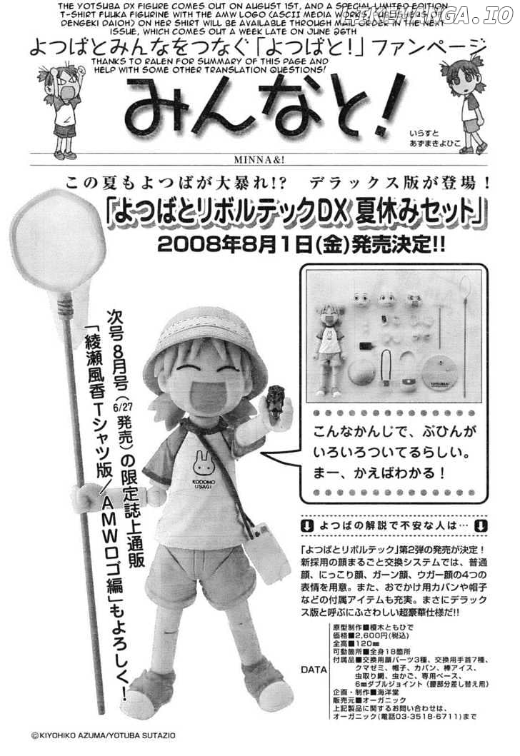 Read Yotsubato! - Manga EN Manga Online