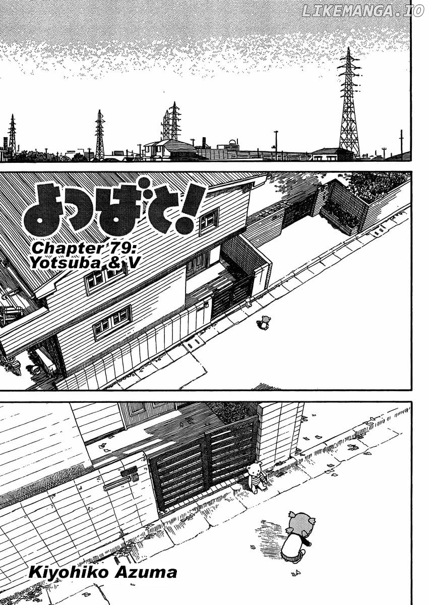 Read Yotsubato! - Manga EN Manga Online
