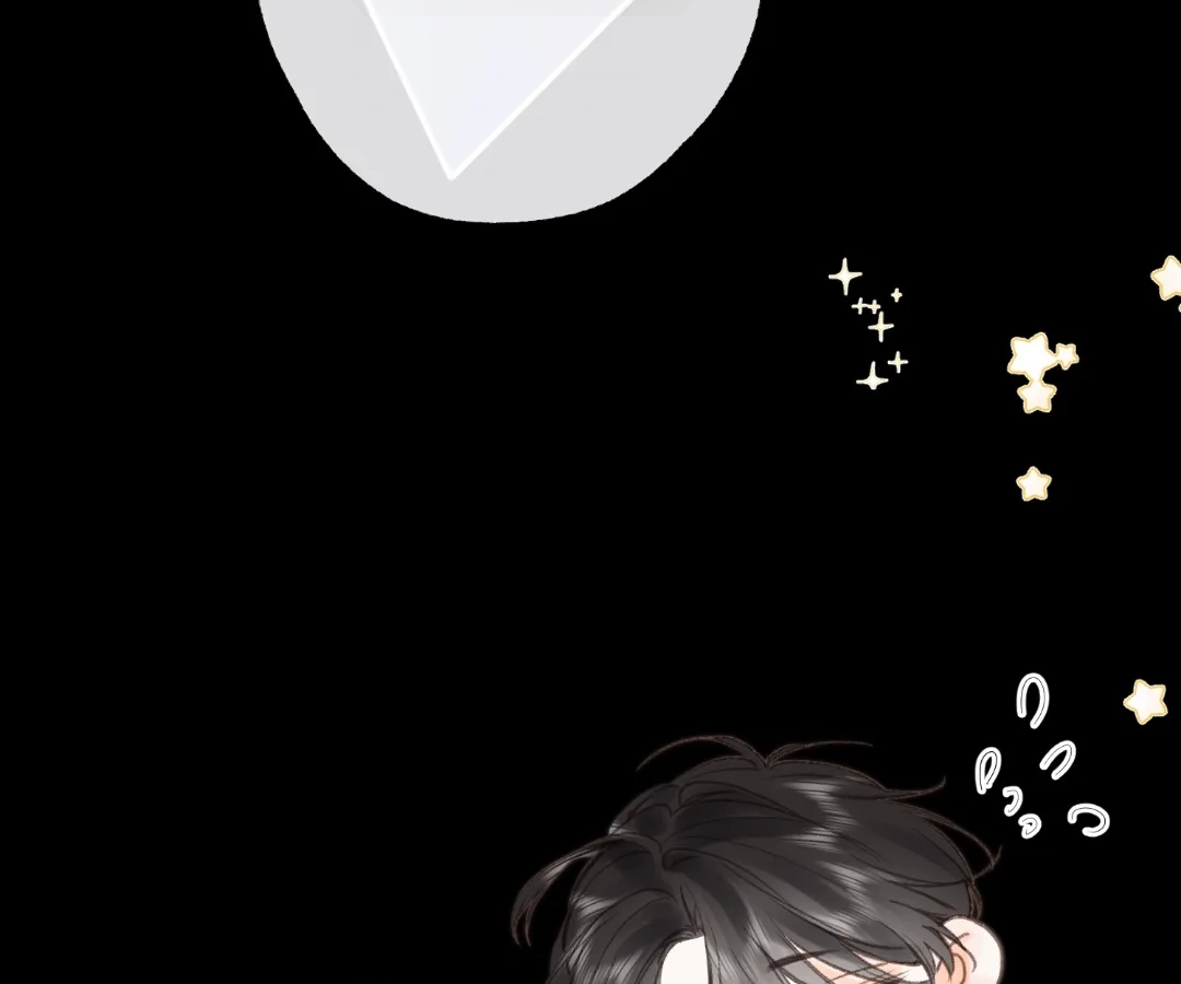 Read You Are My Desire EN Manga Online