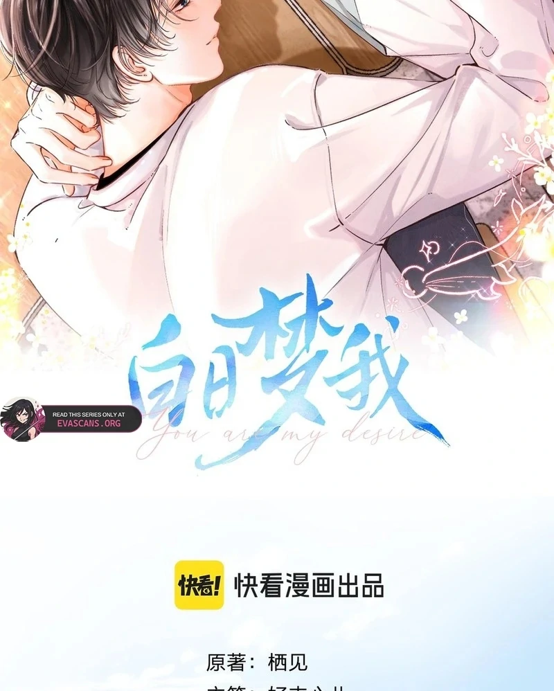 Read You Are My Desire EN Manga Online