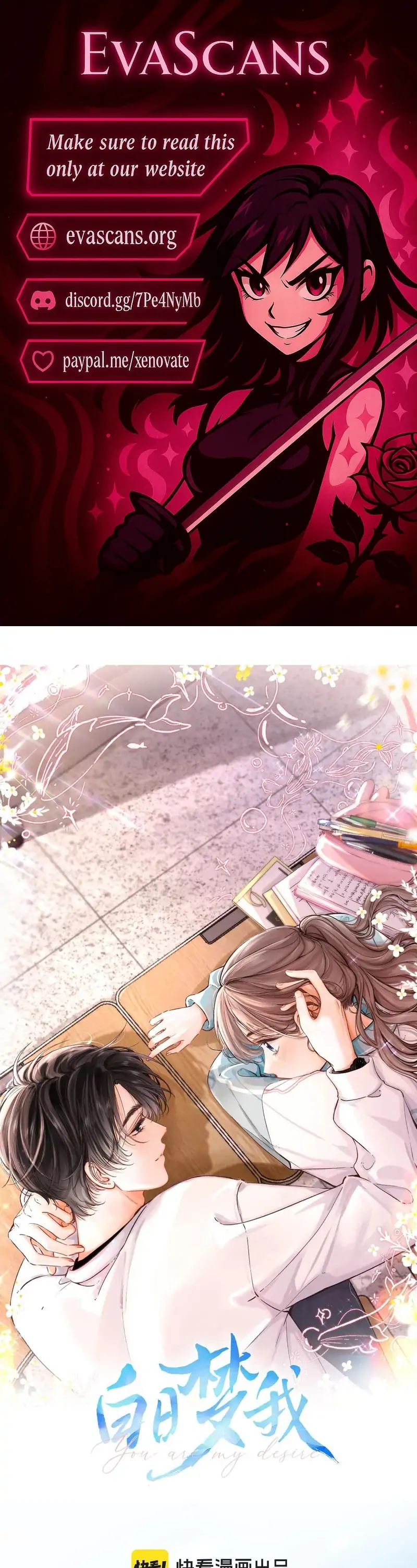 Read You Are My Desire EN Manga Online