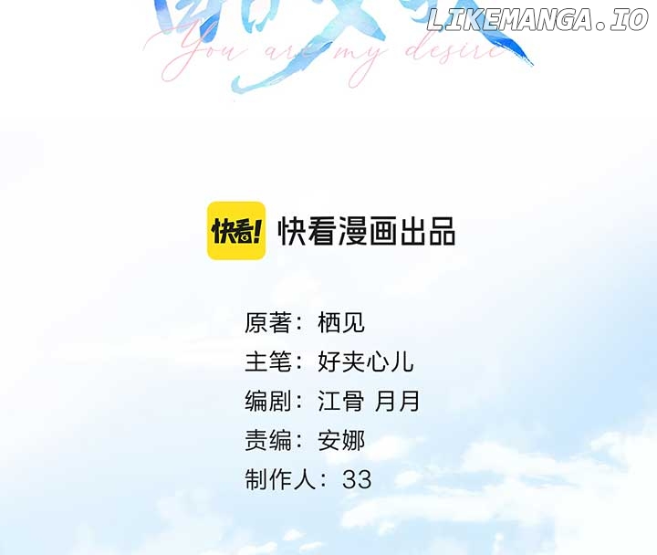 Read You Are My Desire EN Manga Online