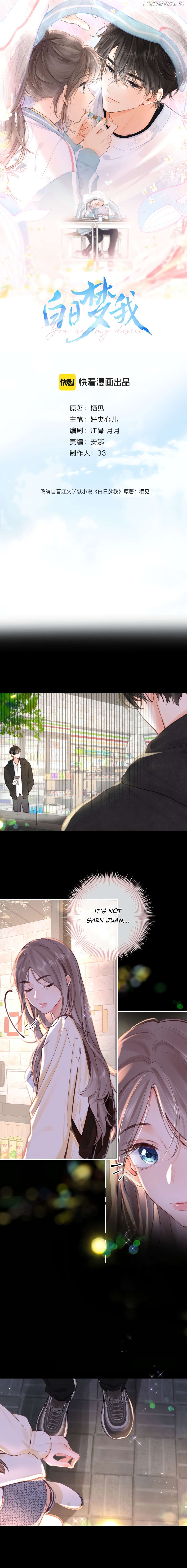 Read You Are My Desire EN Manga Online