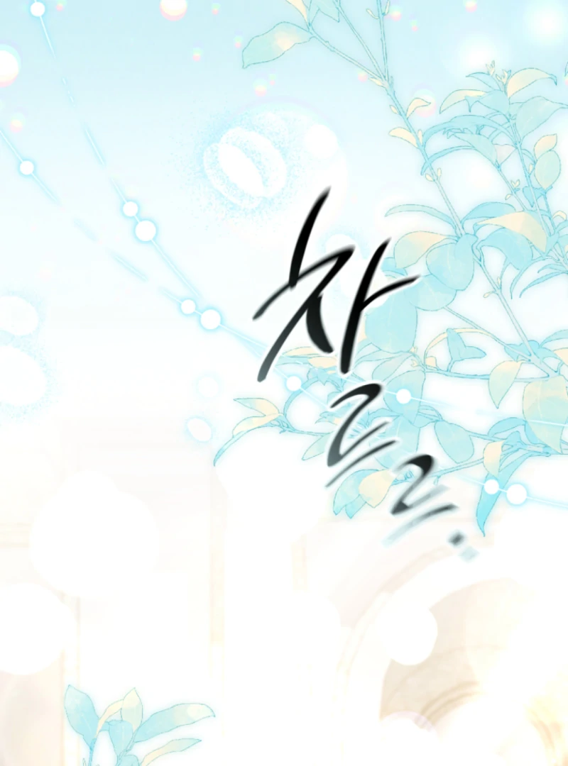 Read You Will Pay With Your Life For Deceiving Me EN Manga Online