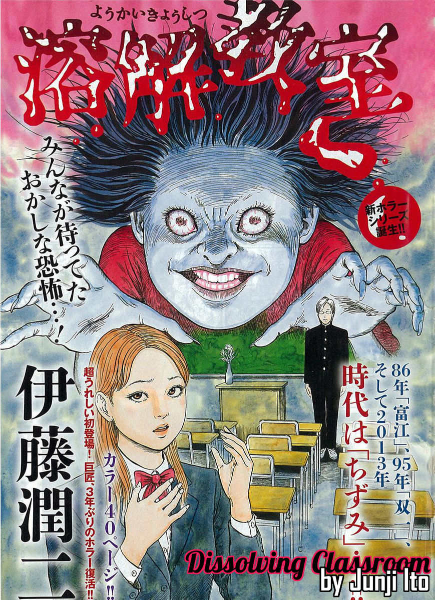Read Youkai Kyoushitsu EN Manga Online