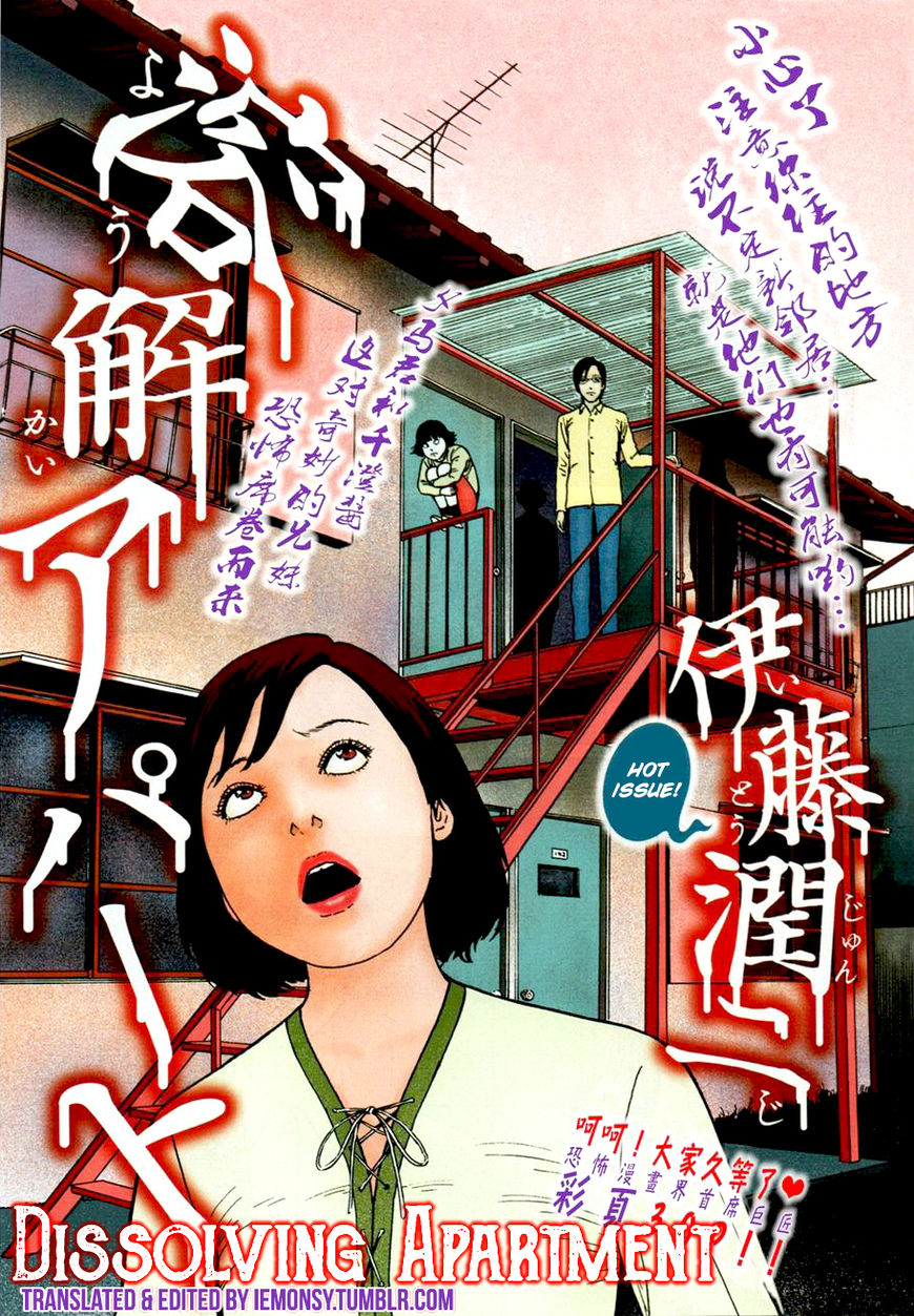Read Youkai Kyoushitsu EN Manga Online