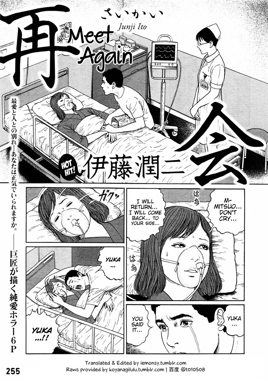 Read Youkai Kyoushitsu EN Manga Online