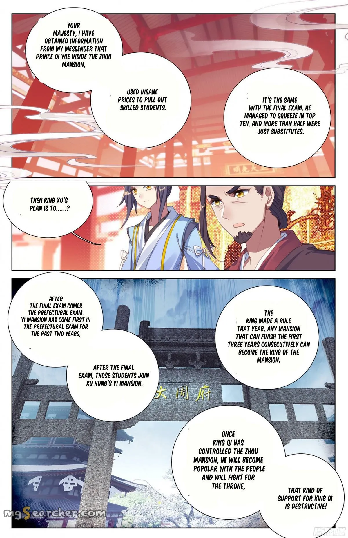 Read Yuan Zun EN Manga Online