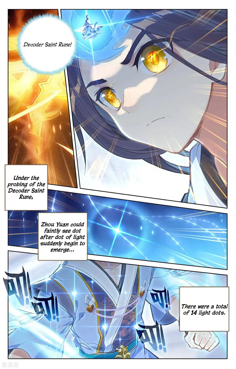 Read Yuan Zun EN Manga Online