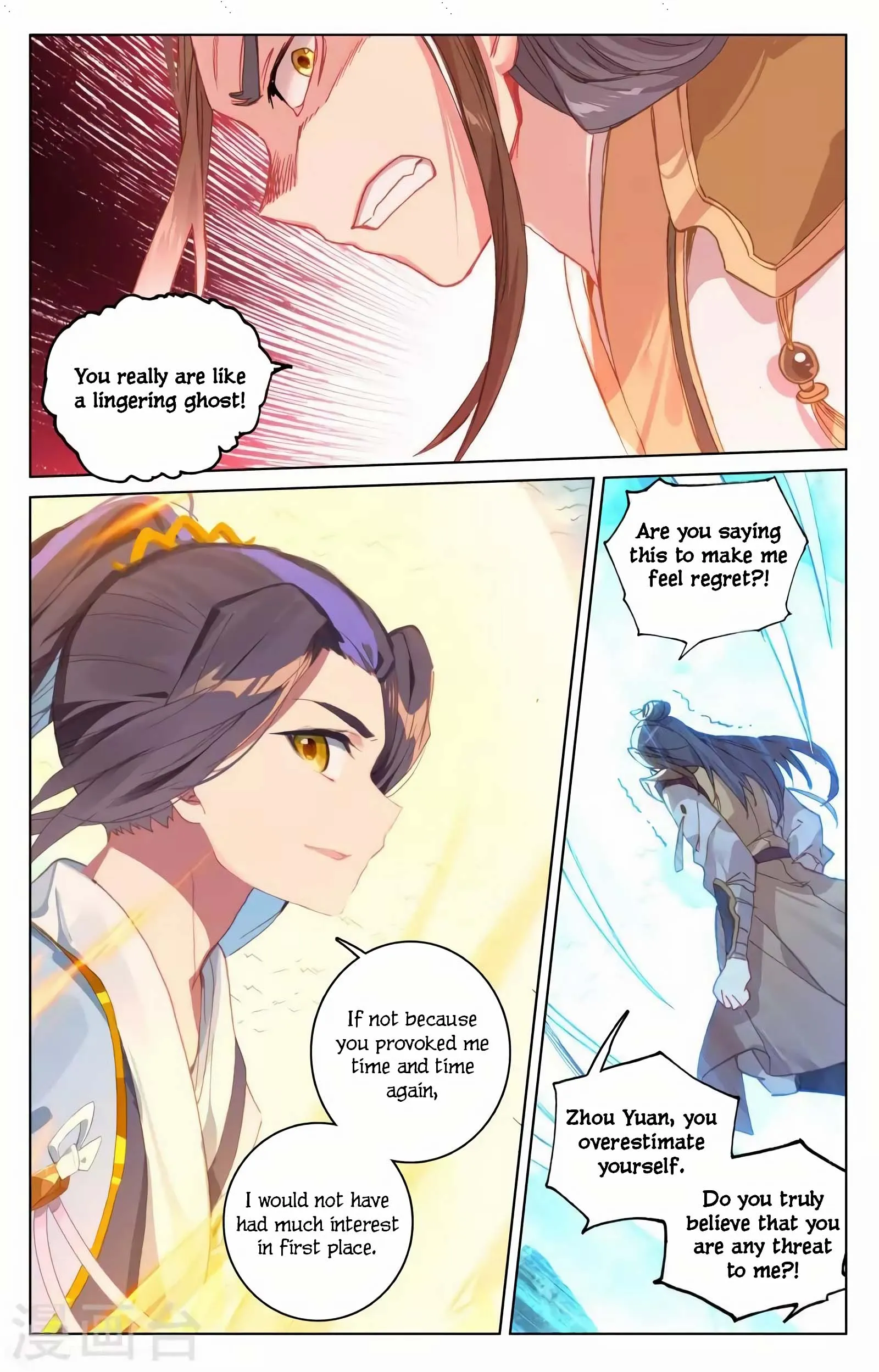 Read Yuan Zun EN Manga Online