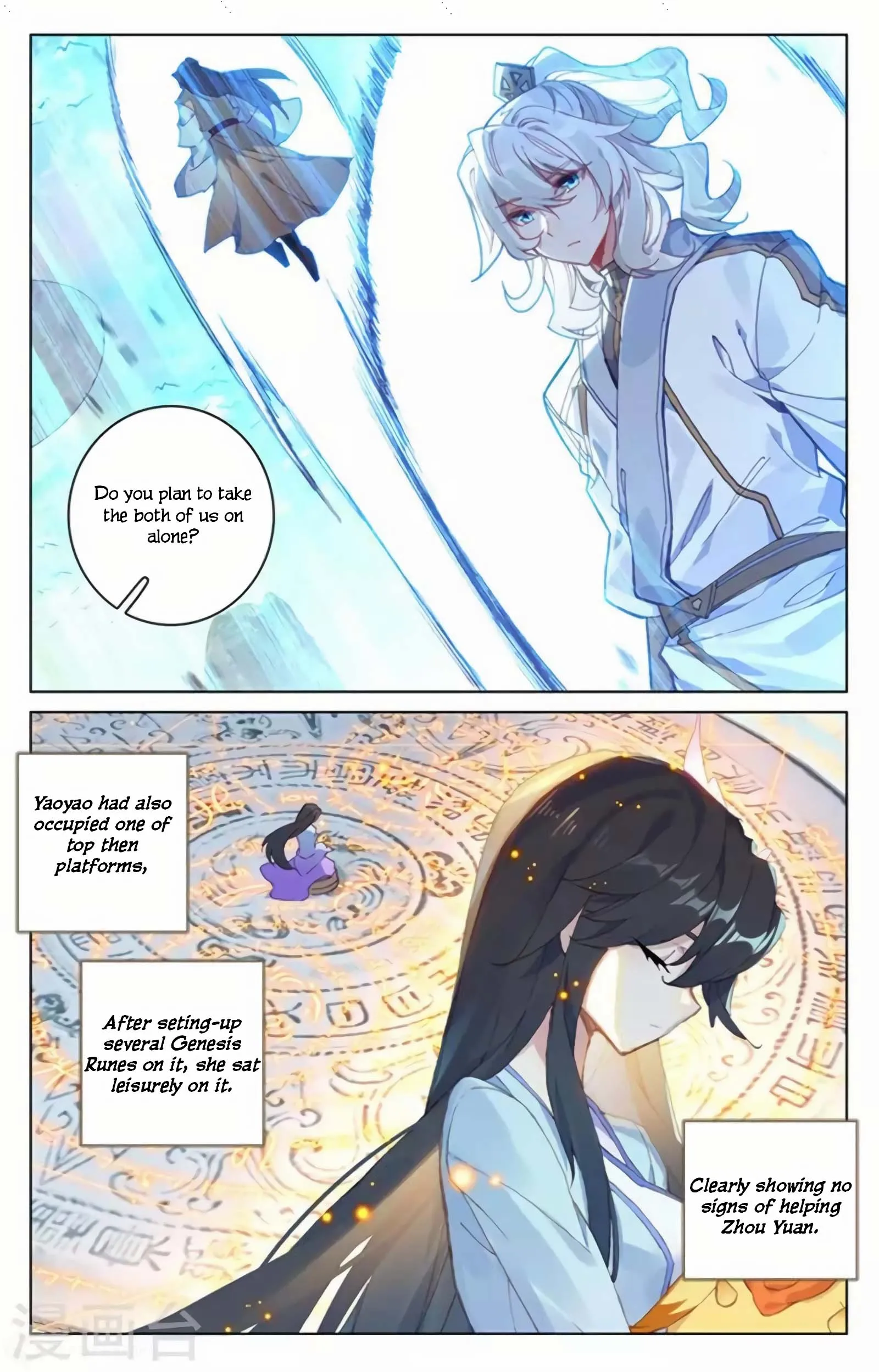 Read Yuan Zun EN Manga Online