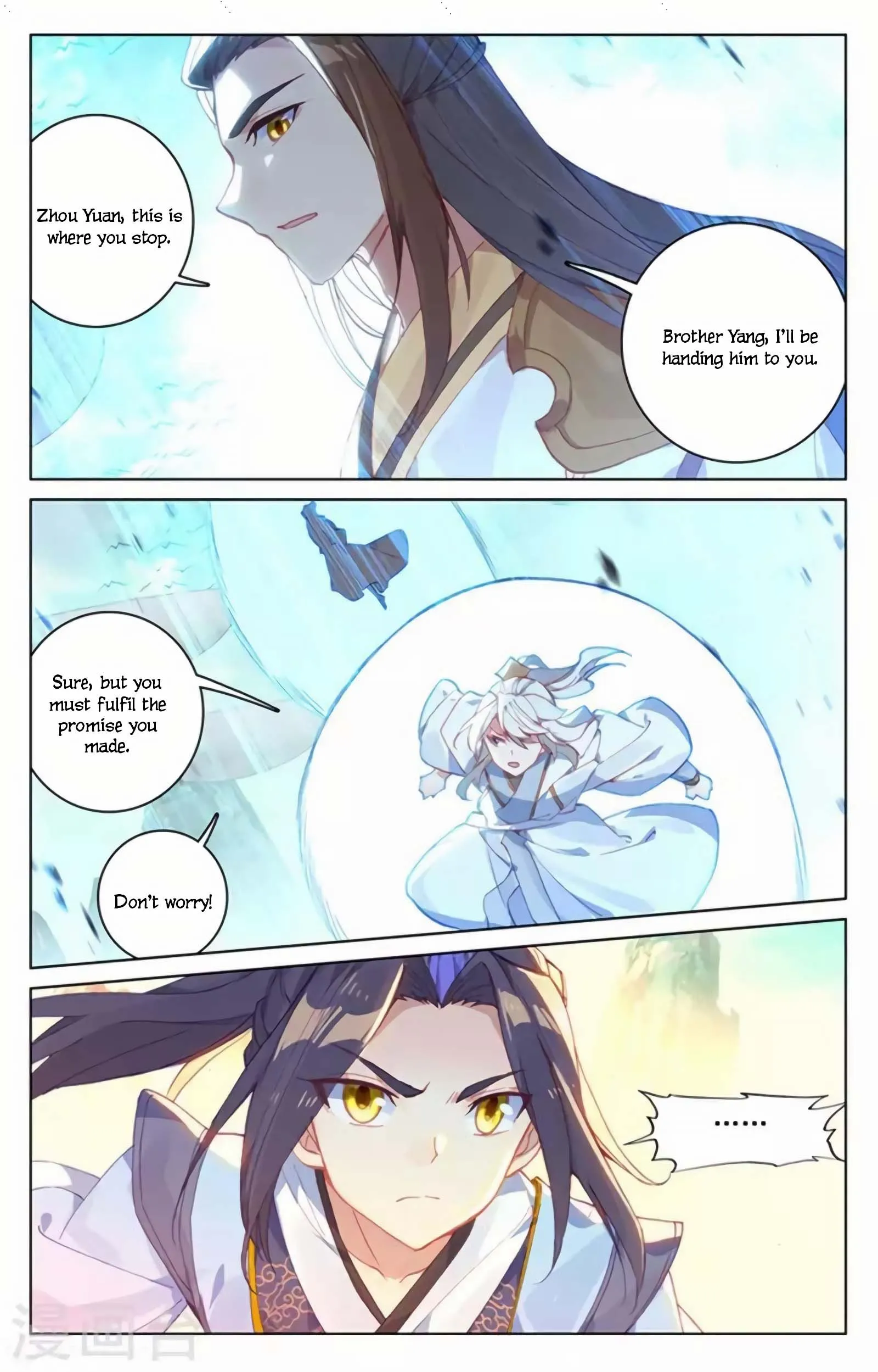 Read Yuan Zun EN Manga Online