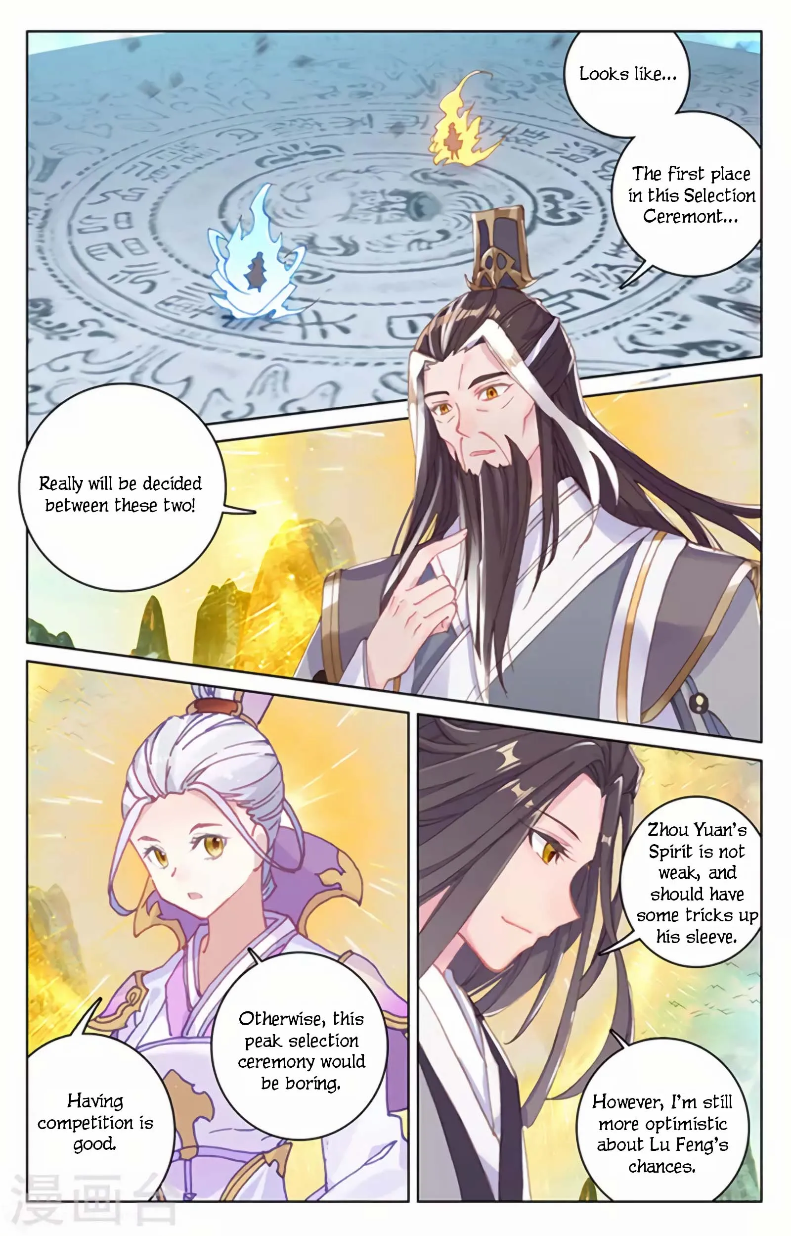 Read Yuan Zun EN Manga Online