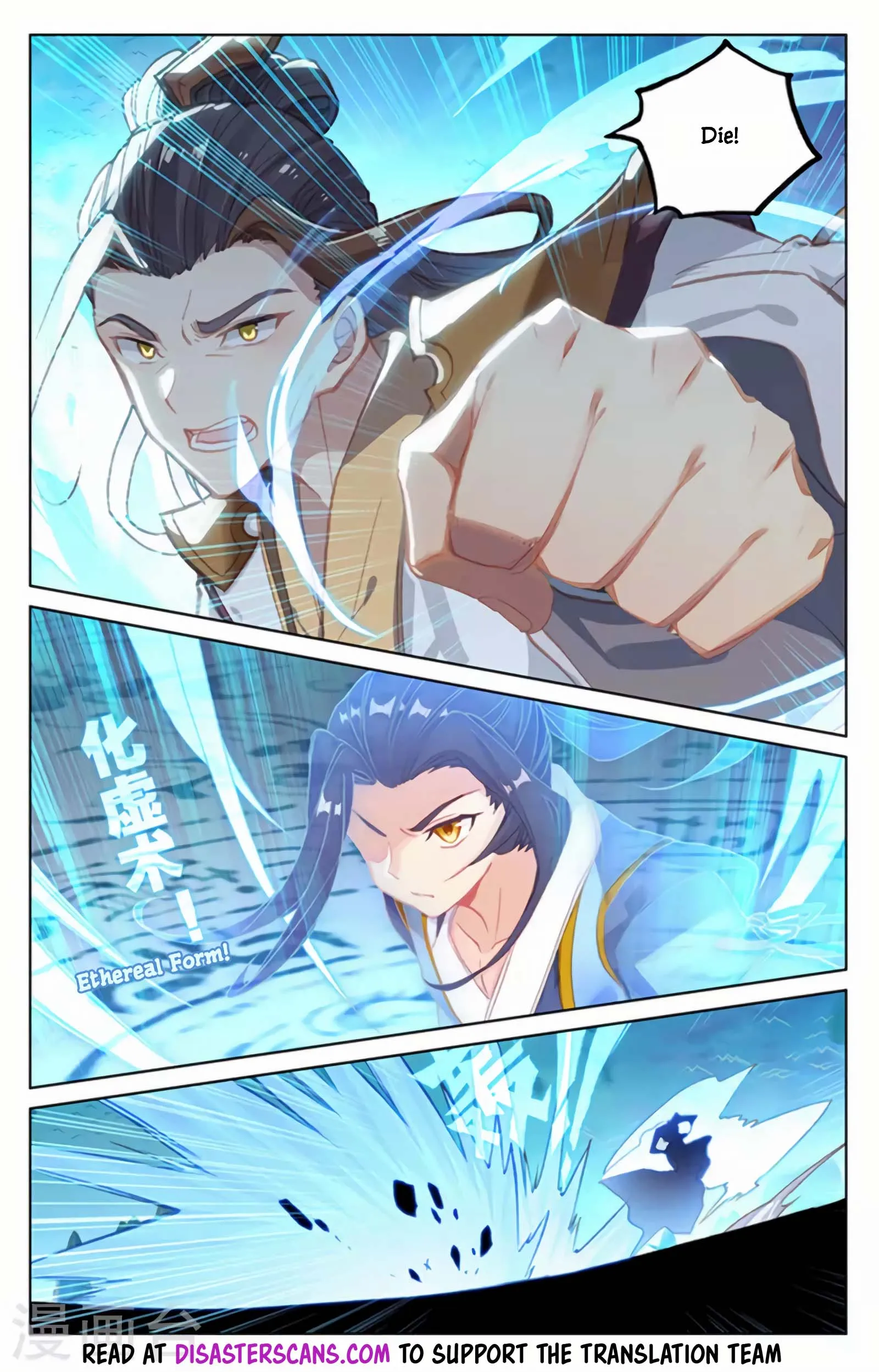 Read Yuan Zun EN Manga Online