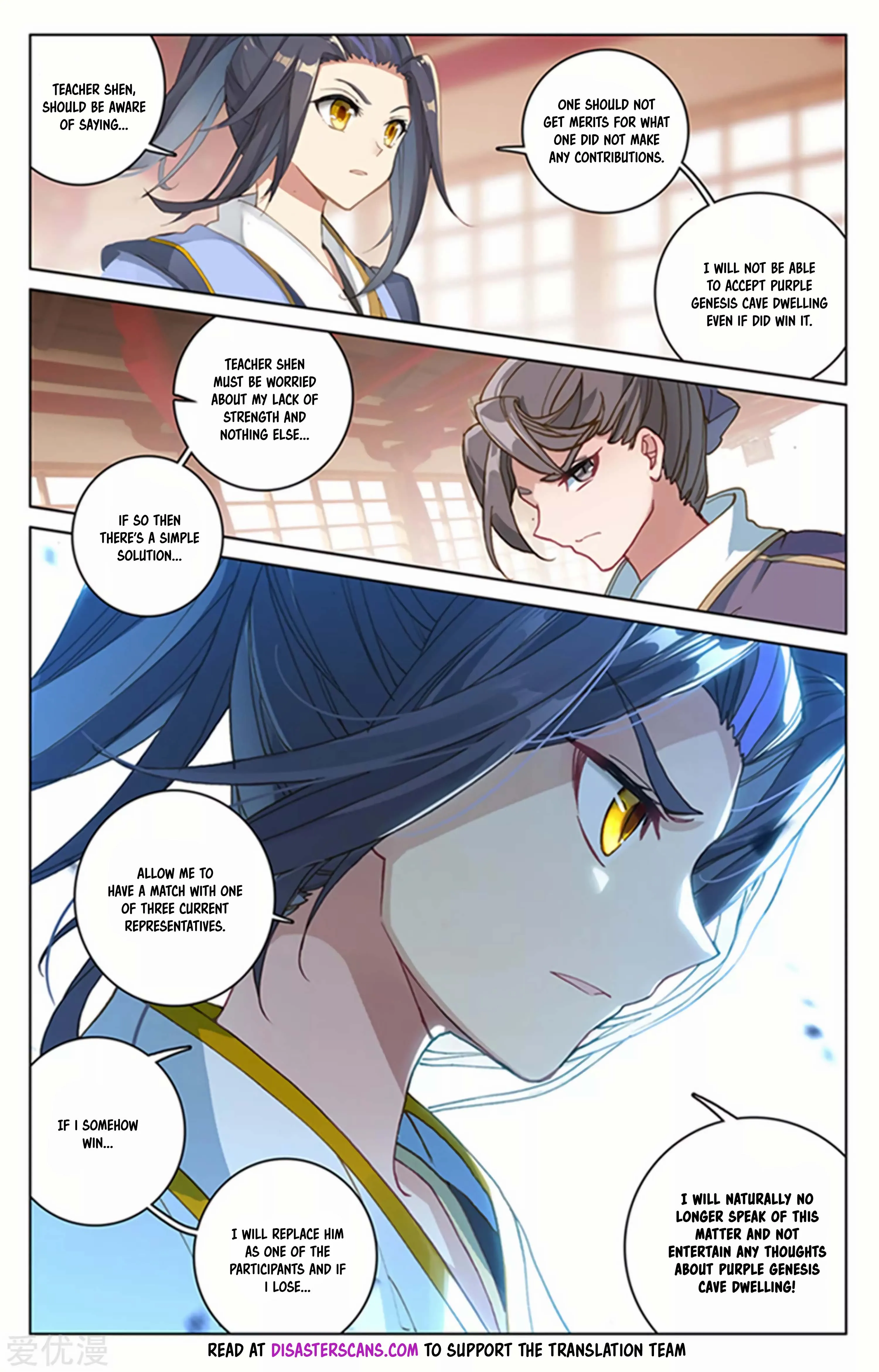 Read Yuan Zun EN Manga Online
