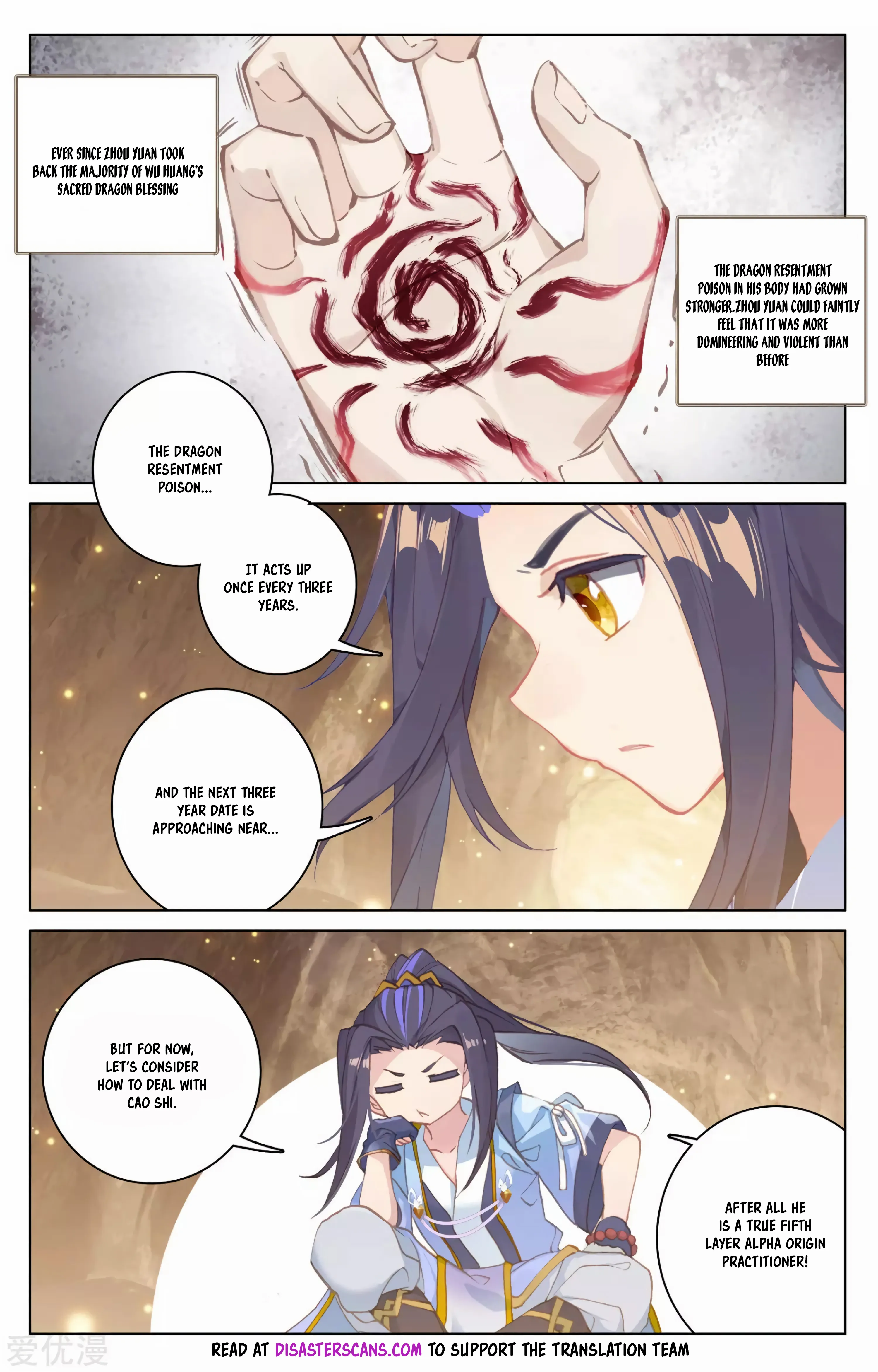Read Yuan Zun EN Manga Online