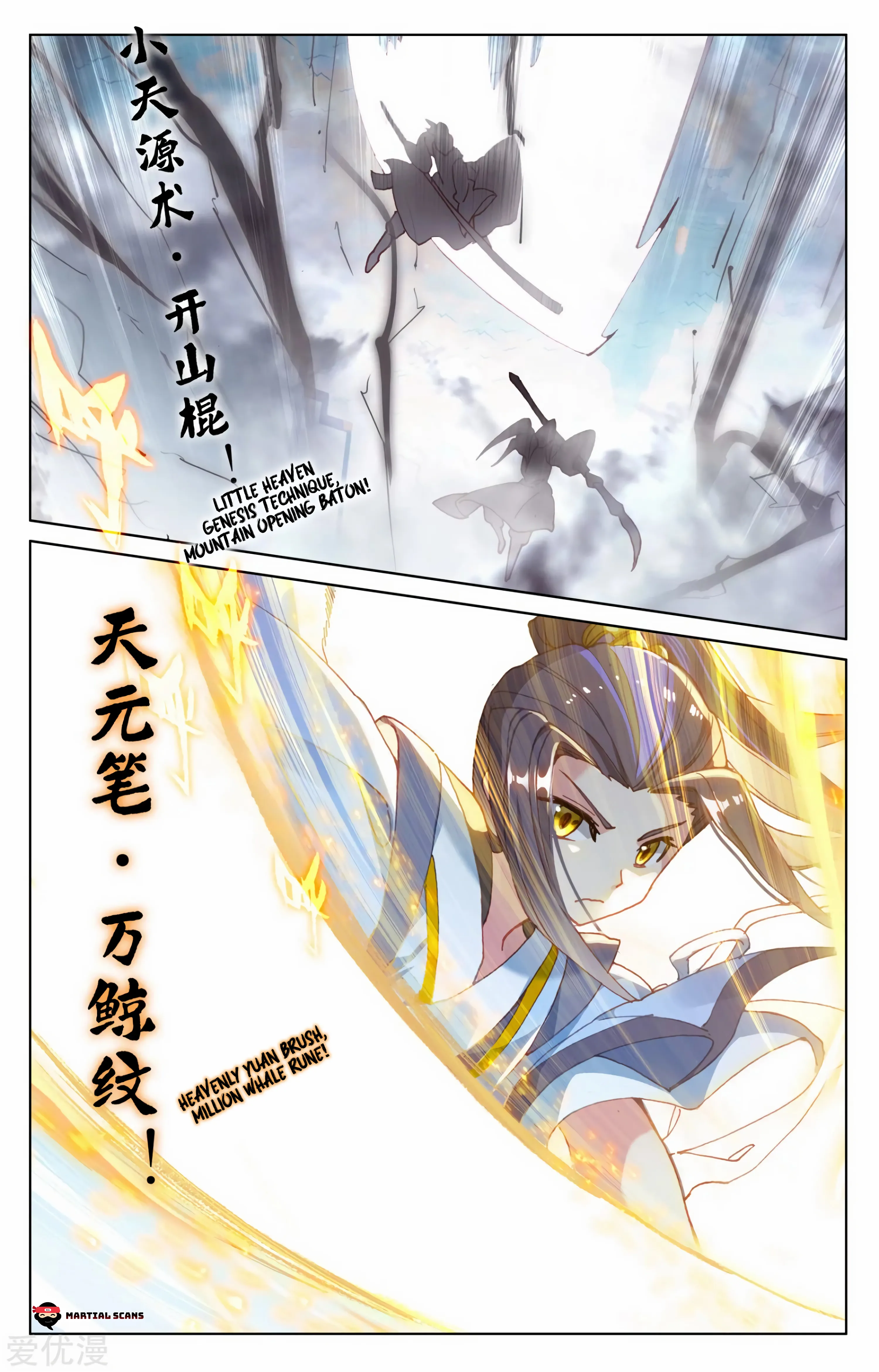 Read Yuan Zun EN Manga Online