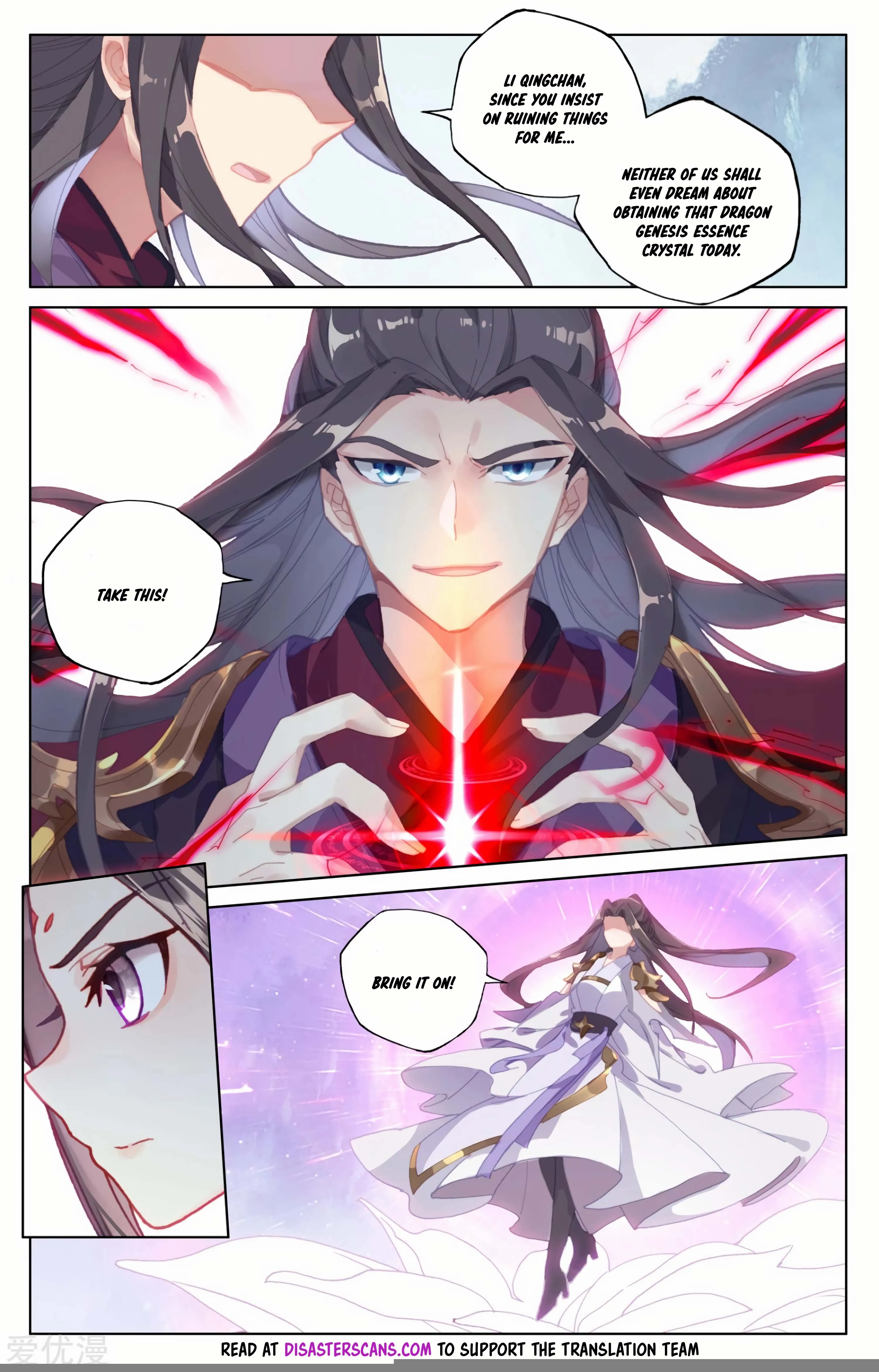 Read Yuan Zun EN Manga Online