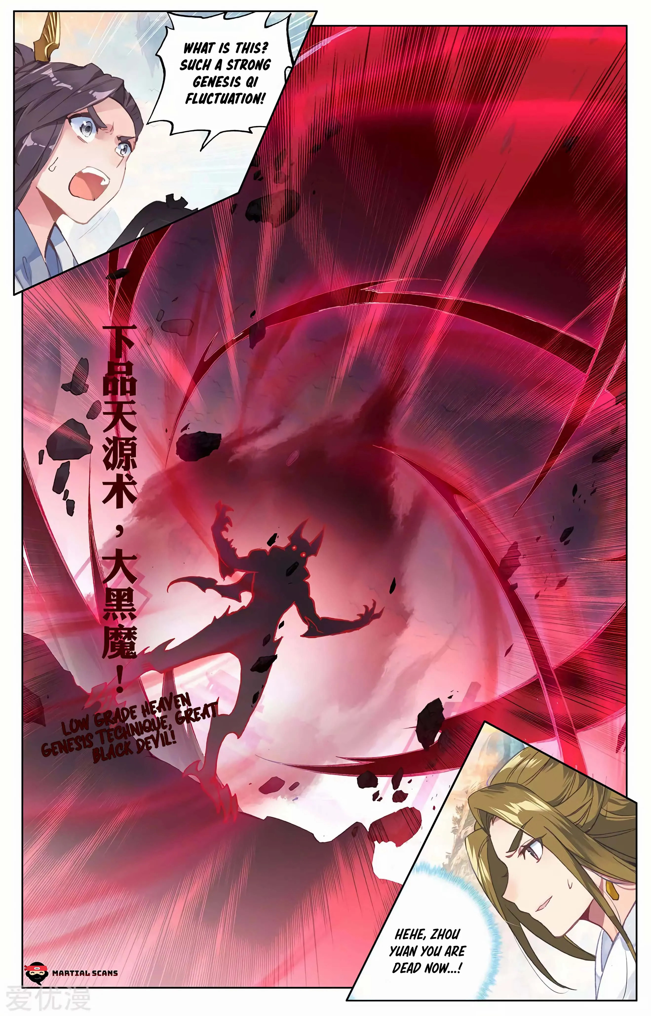 Read Yuan Zun EN Manga Online