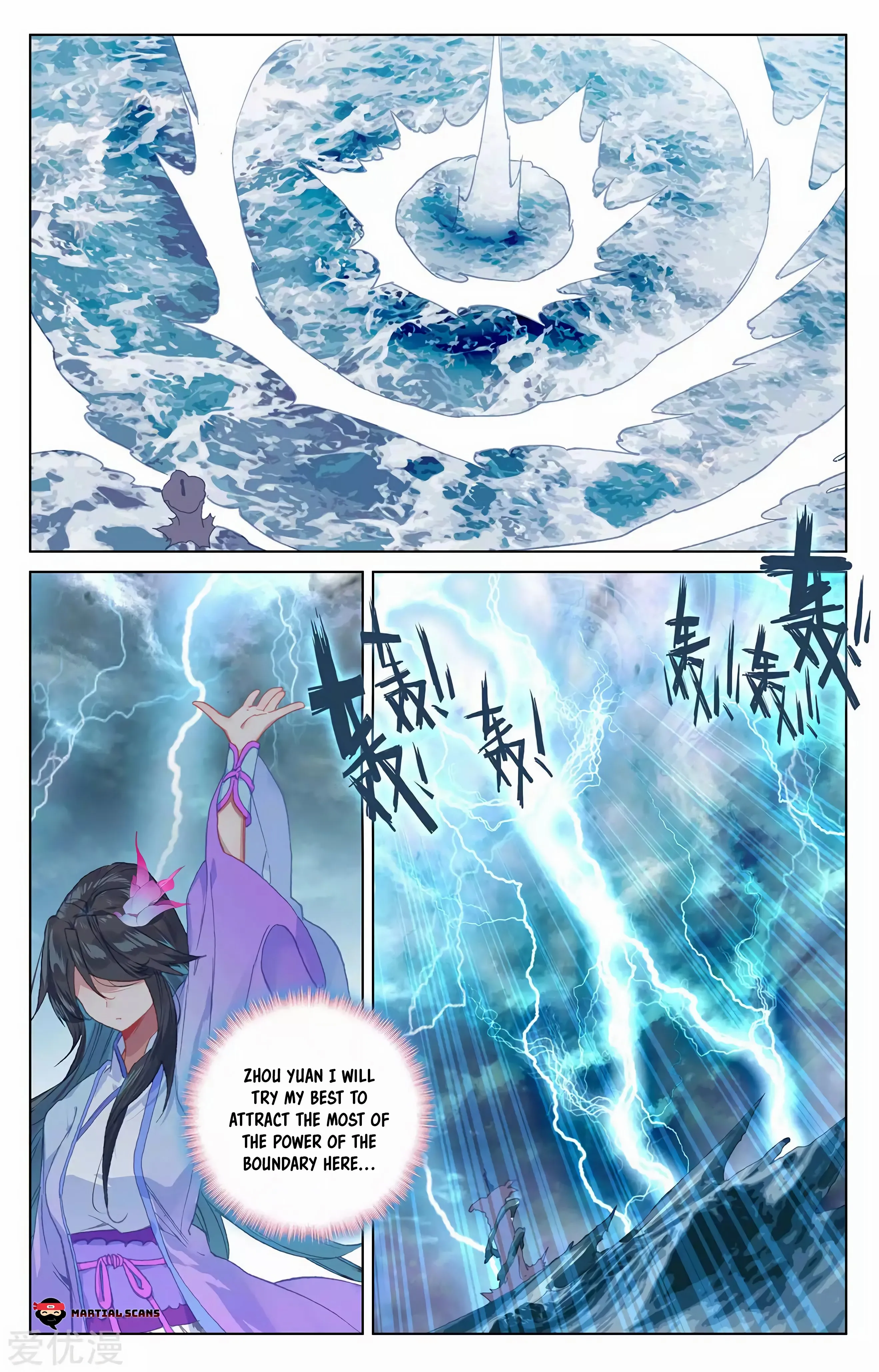 Read Yuan Zun EN Manga Online