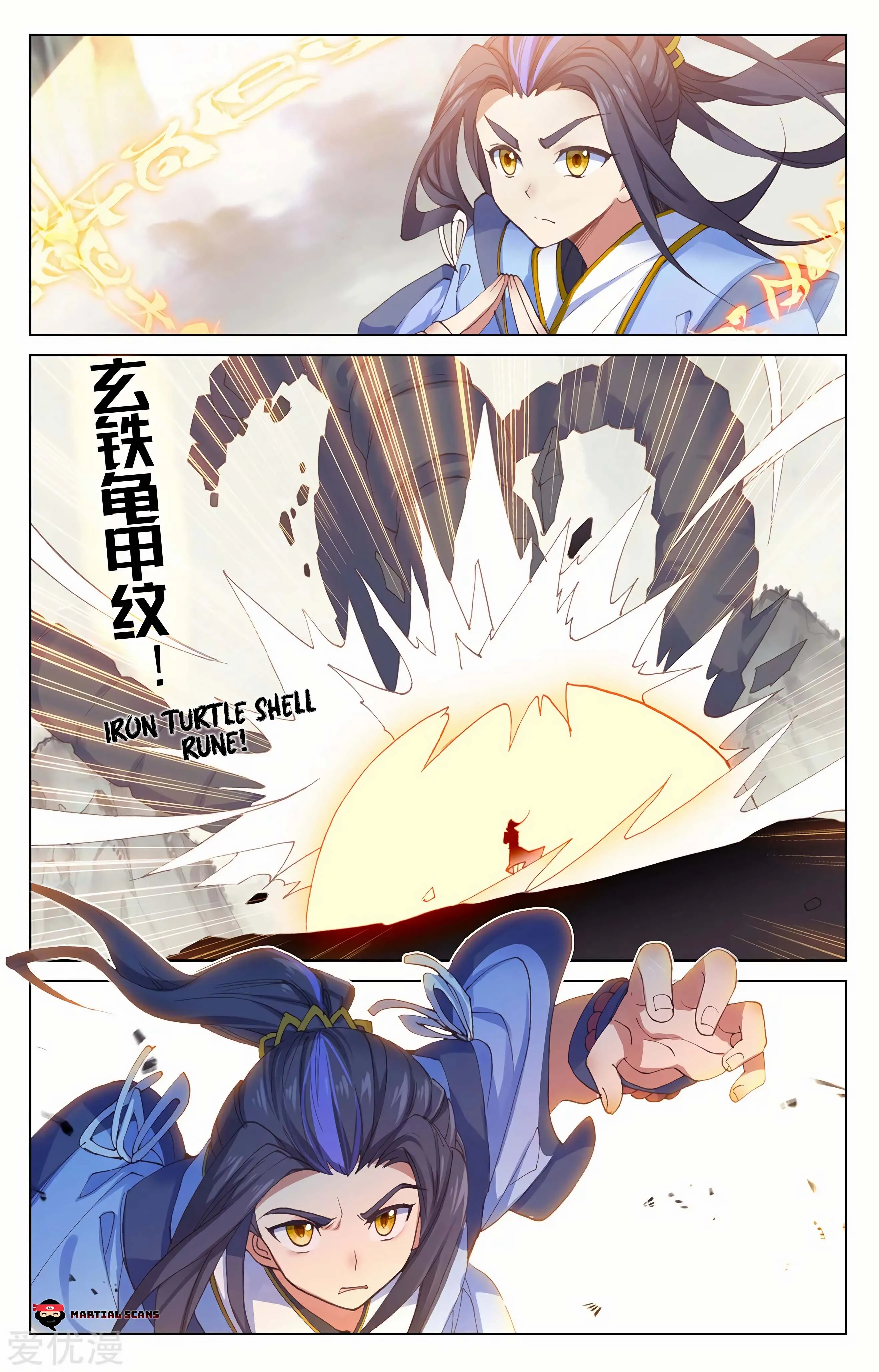 Read Yuan Zun EN Manga Online