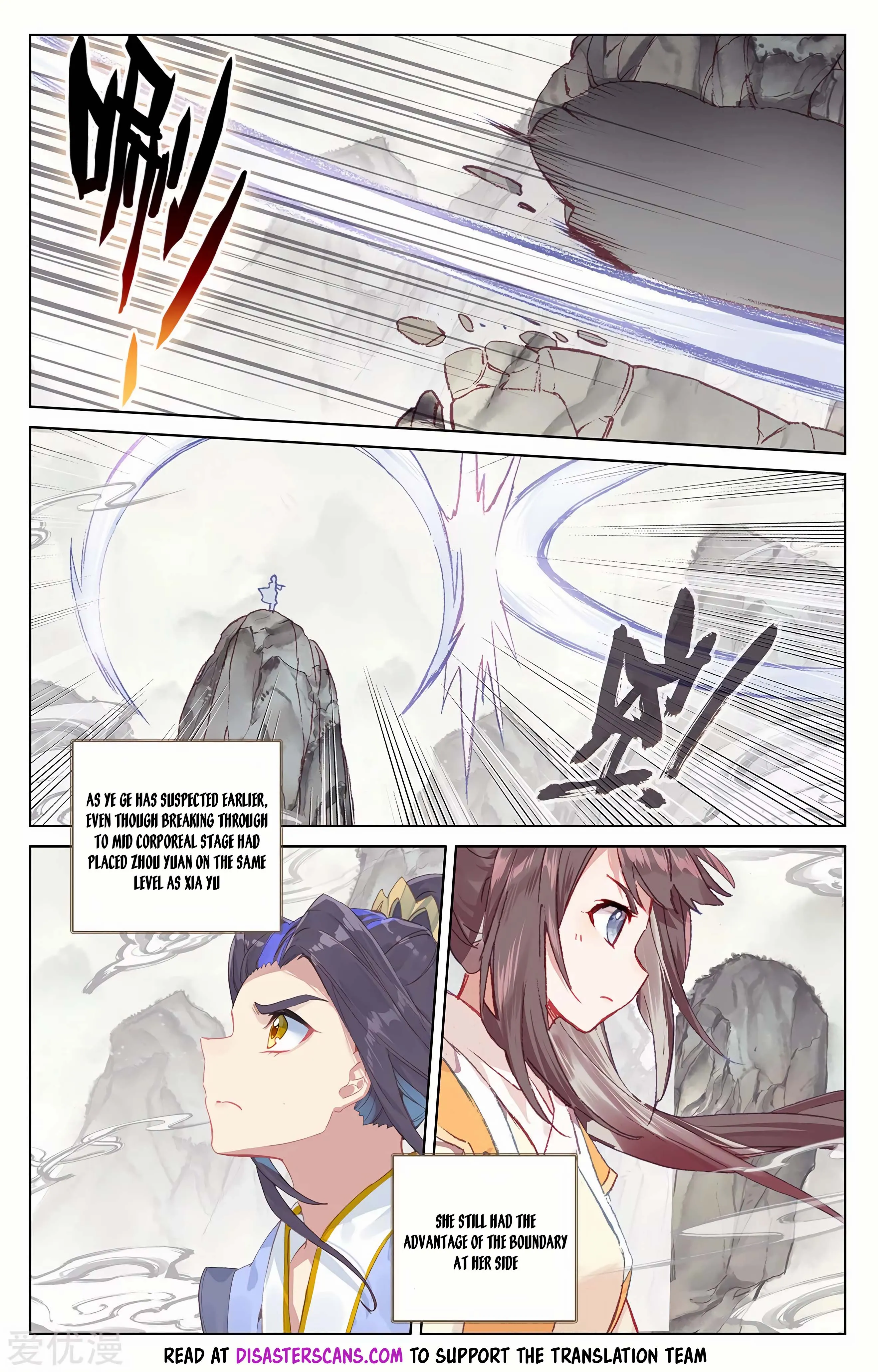Read Yuan Zun EN Manga Online