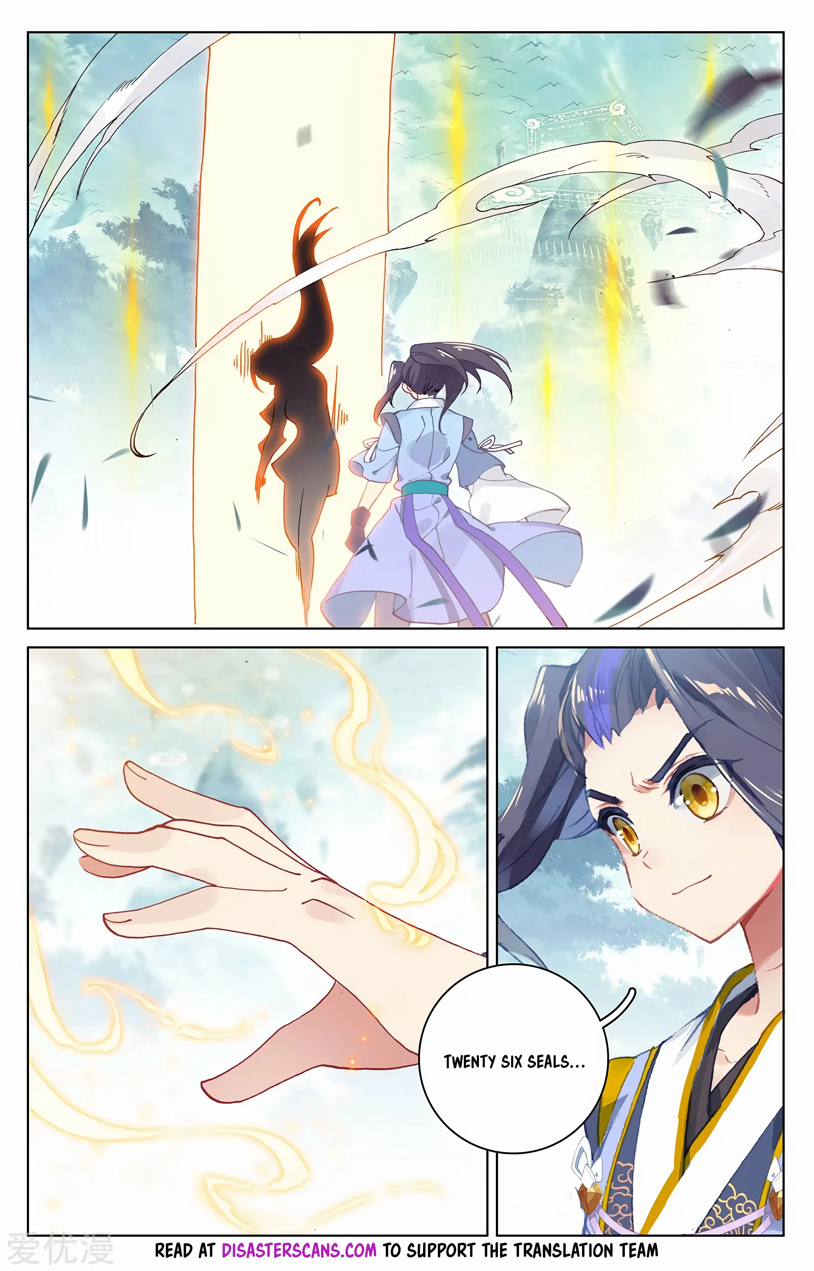 Read Yuan Zun EN Manga Online
