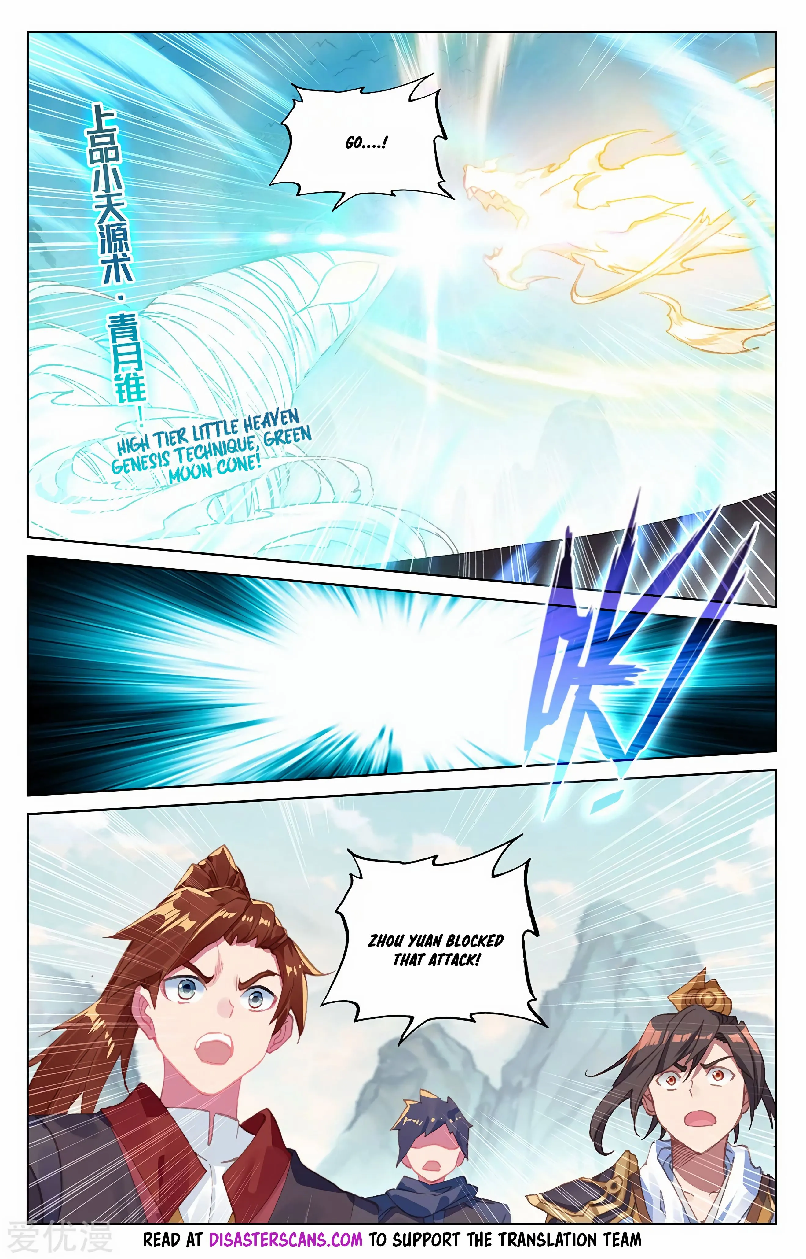 Read Yuan Zun EN Manga Online