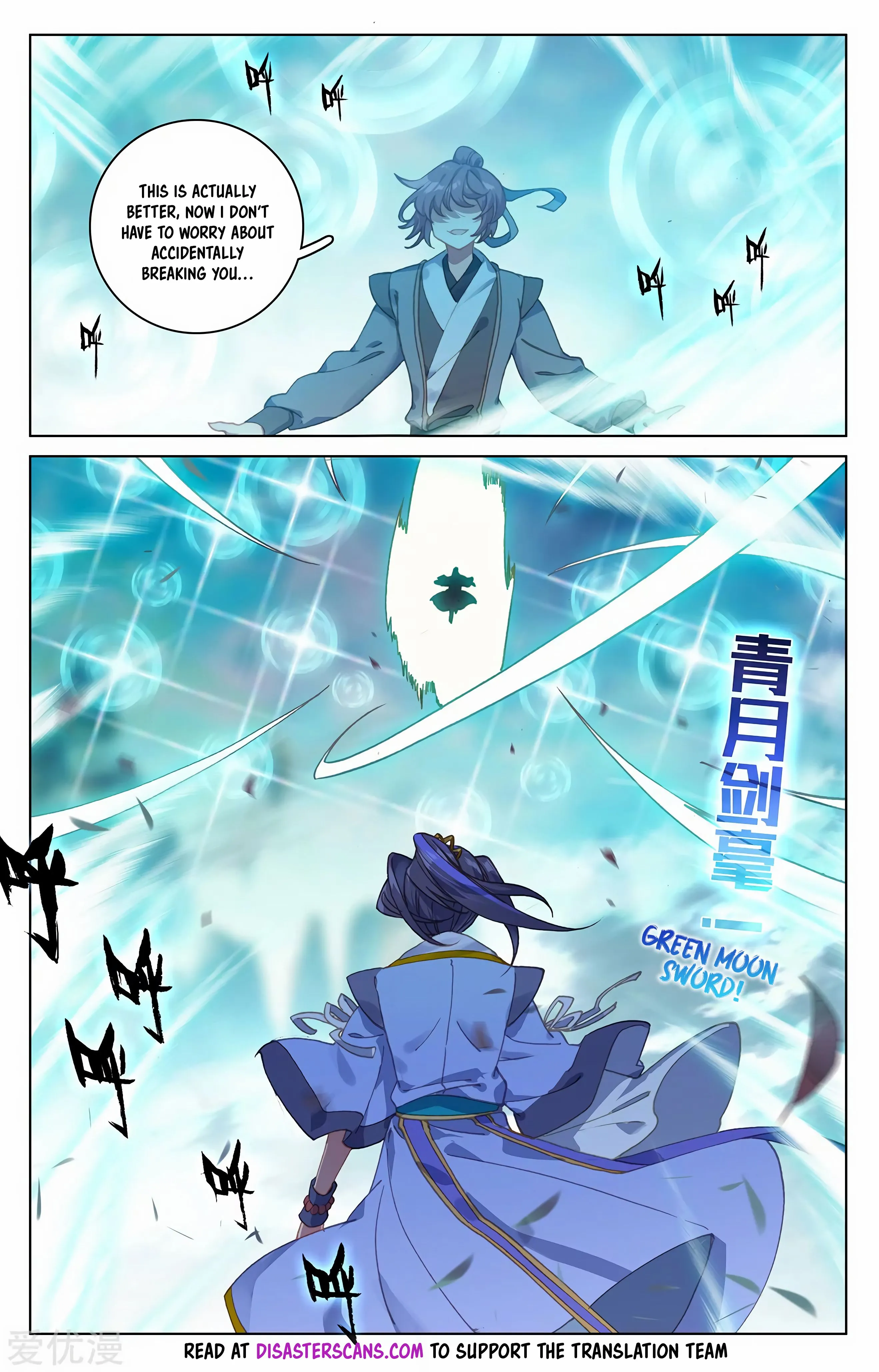 Read Yuan Zun EN Manga Online