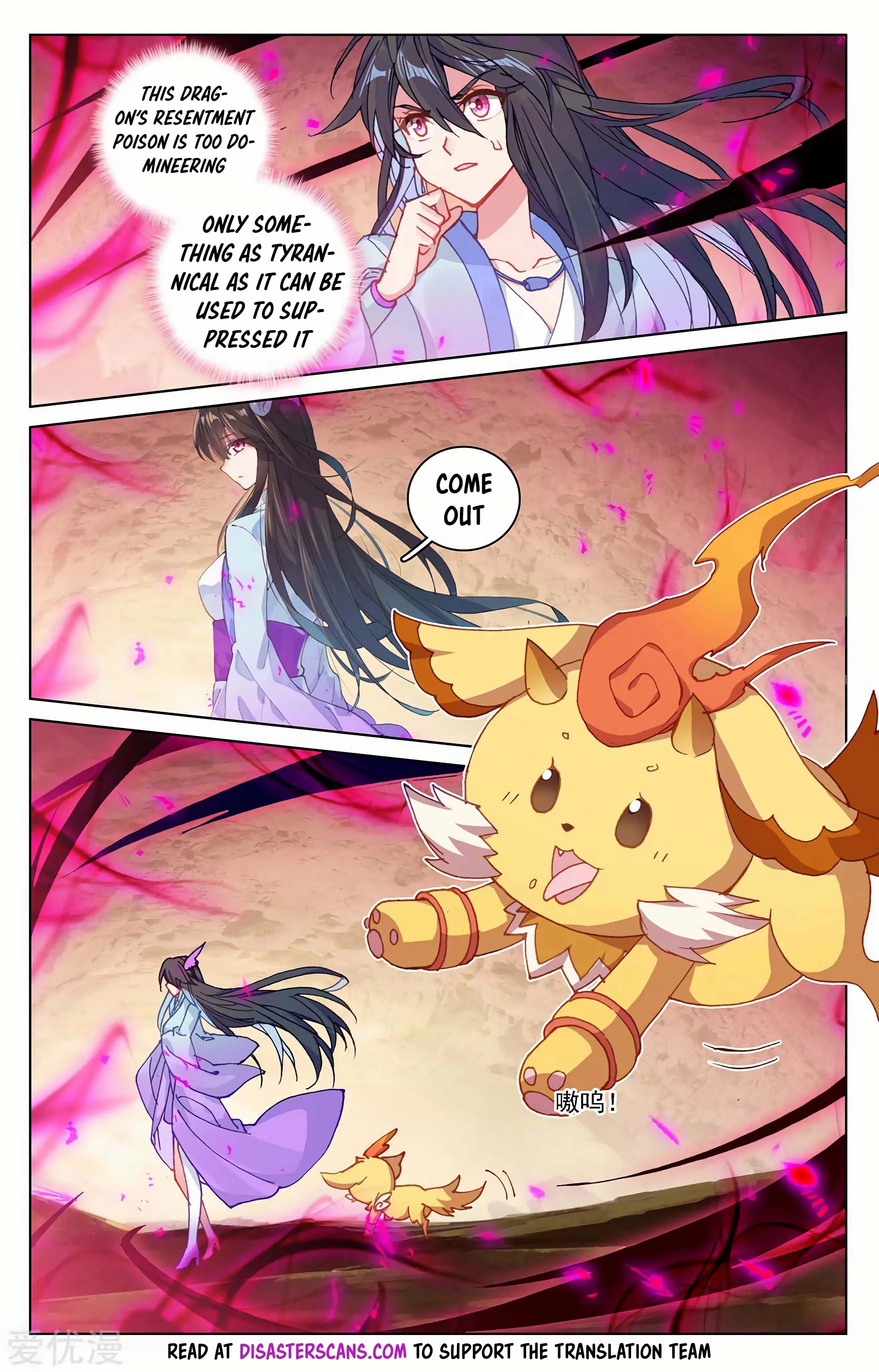 Read Yuan Zun EN Manga Online