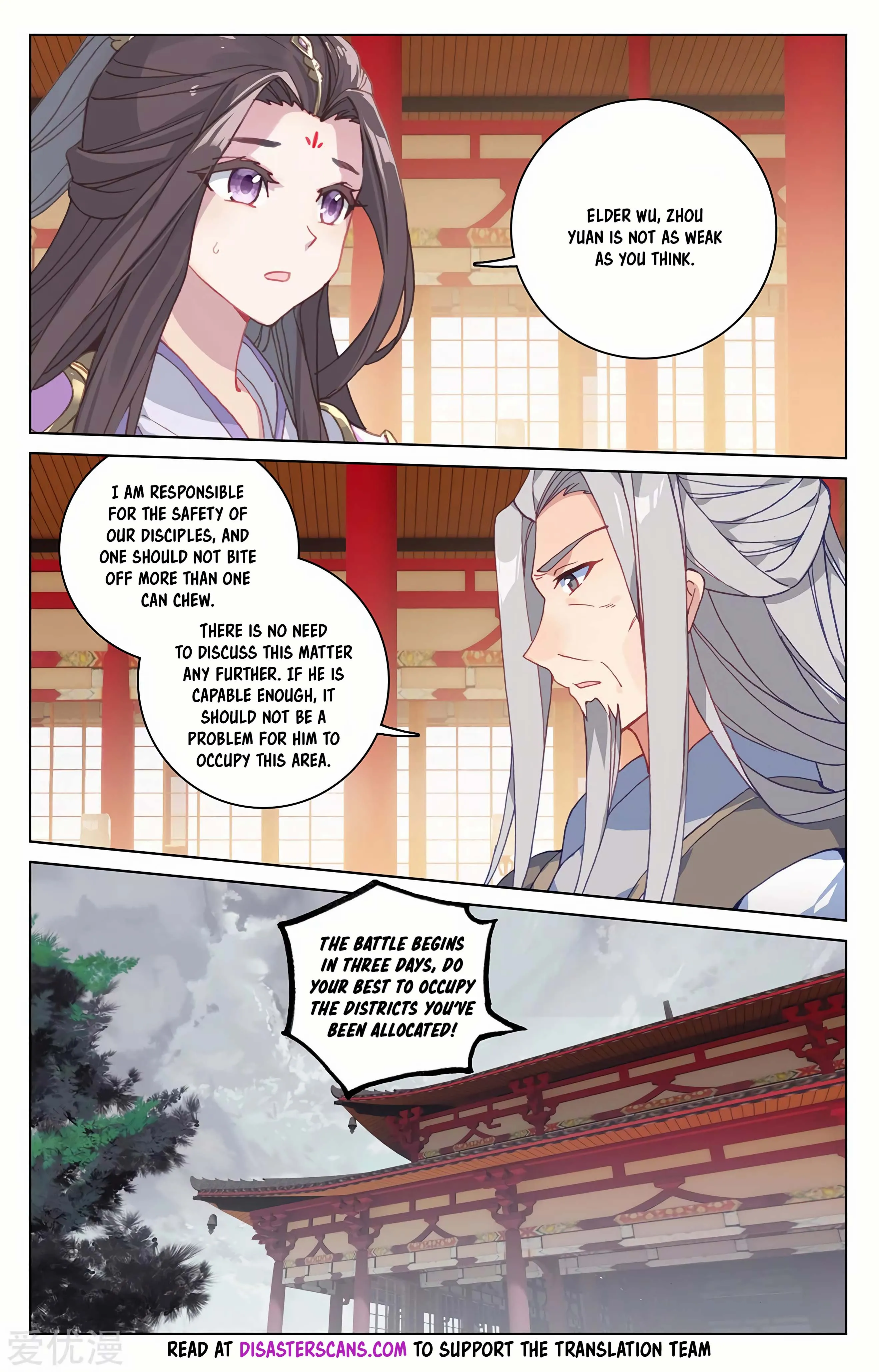 Read Yuan Zun EN Manga Online