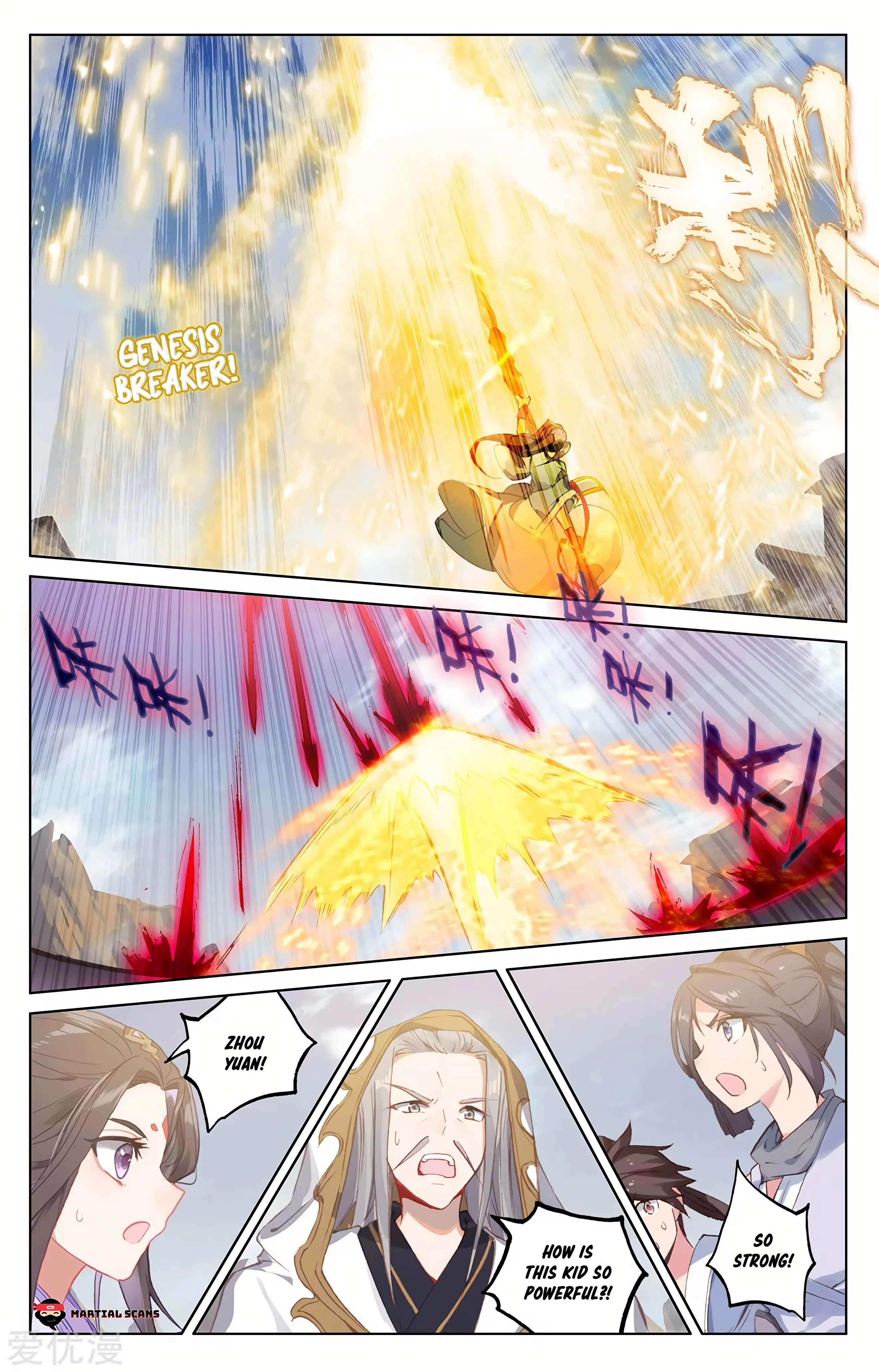 Read Yuan Zun EN Manga Online